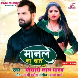 Bhojpuri Unknown