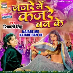 Bhojpuri Unknown