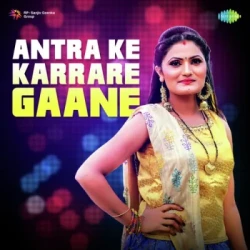 Bhojpuri Unknown