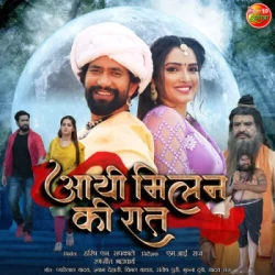 Bhojpuri Unknown