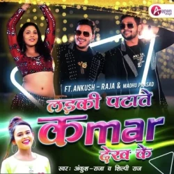 Bhojpuri Unknown