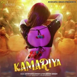 Bhojpuri Unknown