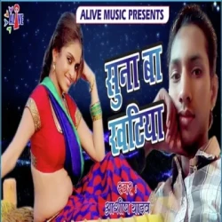 Bhojpuri Unknown