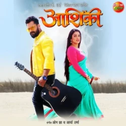 Unknown Pichla Janam
