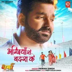 Unknown Akhiyan Se Badra Ke