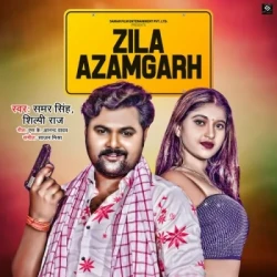 Unknown Zila Azamgarh