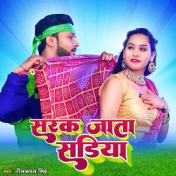 Bhojpuri Unknown