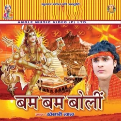 Bhojpuri Unknown