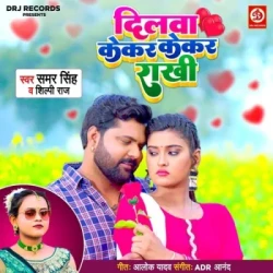 Bhojpuri Unknown