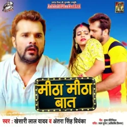 Bhojpuri Unknown