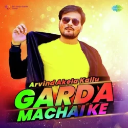 Bhojpuri Unknown
