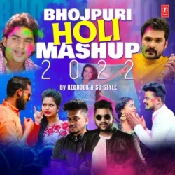 Bhojpuri Unknown