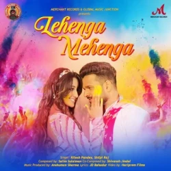 Bhojpuri Unknown