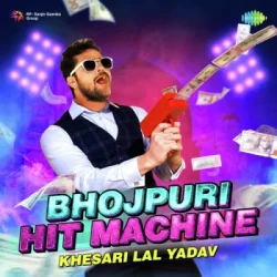 Bhojpuri Unknown