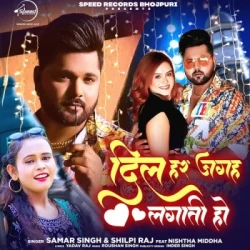 Bhojpuri Unknown