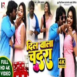 Bhojpuri Unknown