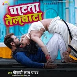 Bhojpuri Unknown