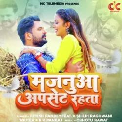 Unknown Majnua Upset Rahta
