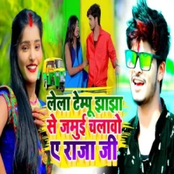 Bhojpuri Unknown