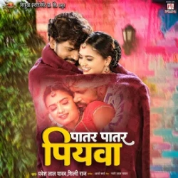Bhojpuri Unknown