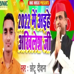 Bhojpuri Unknown