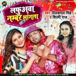 Bhojpuri Unknown
