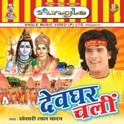 Bhojpuri Unknown