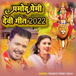 Bhojpuri Unknown