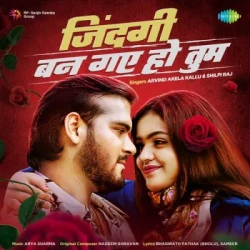 Bhojpuri Unknown