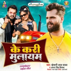 Bhojpuri Unknown