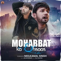 Unknown Mohabbat Ka Ehsaas