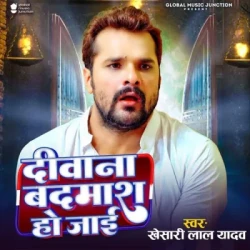 Bhojpuri Unknown