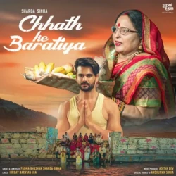 Bhojpuri Unknown