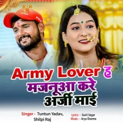 Bhojpuri Unknown