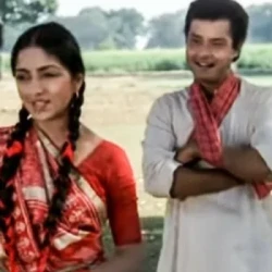 Bhojpuri Unknown