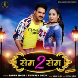 Bhojpuri Unknown