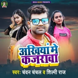 Bhojpuri Unknown