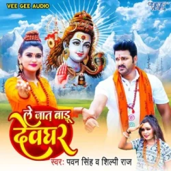 Bhojpuri Unknown