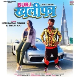 Bhojpuri Unknown