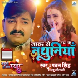 Unknown Tu Hi Tai Hau Jaan Ho