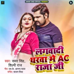 Bhojpuri Unknown