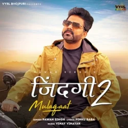 Bhojpuri Unknown