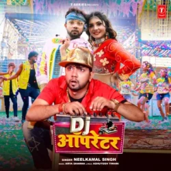 Bhojpuri Unknown