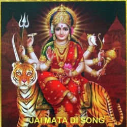 Bhojpuri Unknown