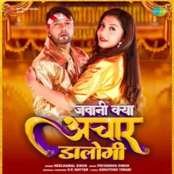 Bhojpuri Unknown