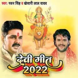 Bhojpuri Unknown