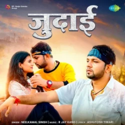 Unknown Judaai