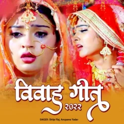 Bhojpuri Unknown