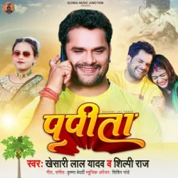 Bhojpuri Unknown