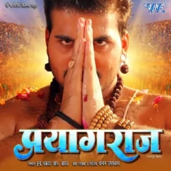 Bhojpuri Unknown